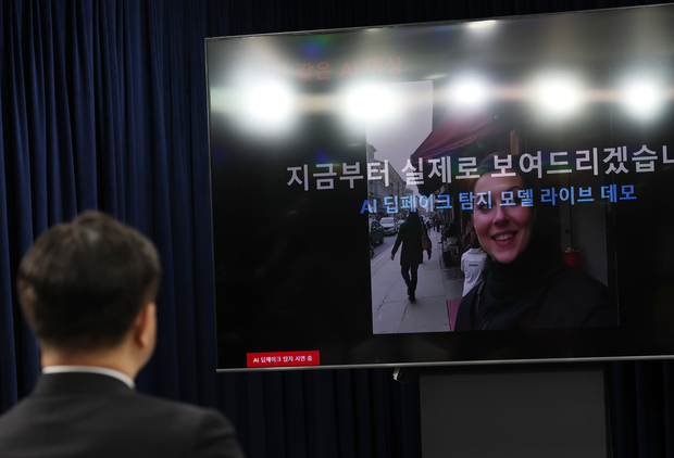 韓国 AIディープフェイク検出モデル発表